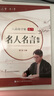 六品堂楷書(shū)練字帖臨摹全套成年楷書(shū)入門(mén)基礎(chǔ)訓(xùn)練練字神器成人男生女生字體漂亮控筆筆畫(huà)筆順?shù)摴P硬筆書(shū)法專(zhuān)用 曬單實(shí)拍圖