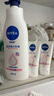 妮維雅（NIVEA）孫穎莎同款天然VC美白身體乳女士溫潤透白潤膚乳液400ml 曬單實拍圖