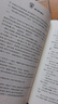 哈利波特精裝版典藏版 全套7冊完整無刪減 語文教材推薦 書目 課外閱讀 童書  哈利波特全套正版 京東自營 人民文學出版社  一升二銜接 小升初銜接 曬單實拍圖