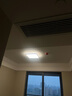 雷士（NVC）吸頂燈智能客廳燈已接入米家APPLED照明燈飾檸夢(mèng)S舒適光 包安裝 曬單實(shí)拍圖