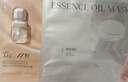 阿芙11籽煥亮淡紋緊致精華油蜜面膜單片秋冬必備精華油敷 曬單實(shí)拍圖