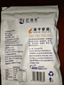 趕海弟 六星淡干蝦皮200g無(wú)鹽可打粉 蝦米皮海米干蝦仁 紫菜湯 海鮮干貨 曬單實(shí)拍圖