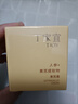丁家宜黃芪霜滋潤(rùn)保濕改善暗沉面霜乳液國貨護(hù)膚品50g 曬單實(shí)拍圖