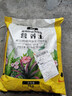 營(yíng)養土養花種菜土壤有機蘭花植物盆栽種植椰磚土 精選營(yíng)養土10斤 曬單實(shí)拍圖