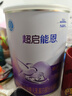 雀巢（Nestle）超啟能恩嬰幼兒乳蛋白適度水解配方奶粉1段0-12個月適用800克  曬單實拍圖