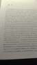 英國史4本 商務(wù)印書(shū)館 (英)休謨 著(zhù) 石小竹 譯 新華正版書(shū)籍包郵 圖書(shū) 曬單實(shí)拍圖