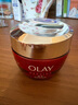 玉蘭油（OLAY）大紅瓶面霜50g抗皺緊致抗衰老女士保濕面霜生日禮物送女友 曬單實(shí)拍圖