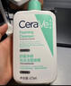 適樂(lè )膚（CeraVe）日夜修護煥亮CP(C乳236ml+PM乳60ml)熬夜修護補水乳液面霜套裝 曬單實(shí)拍圖