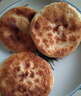 小黃象安格斯牛肉餡餅320g*3袋（共12張）兒童早餐生鮮速食 曬單實(shí)拍圖