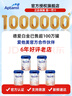 愛(ài)他美（Aptamil）德國白金版HMO嬰幼兒原裝進(jìn)口奶粉【咨詢(xún)享底價(jià)】 1段 6罐 【咨詢(xún)轉奶/升段享優(yōu)惠】 曬單實(shí)拍圖