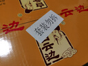 白云邊 十五年陳釀 濃醬兼香型白酒 42度 500ml*6瓶 整箱裝 新老包裝  曬單實拍圖