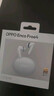 OPPO Enco Free4 【國家補(bǔ)貼】真無線入耳式藍(lán)牙耳機(jī)降噪耳機(jī)翻譯耳機(jī)通用蘋果華為小米手機(jī) 珠光白 曬單實(shí)拍圖