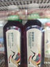 農夫山泉東方樹(shù)葉茉莉花茶900ml*12瓶無(wú)糖茶飲料0糖0脂0卡整箱裝解渴飲品 曬單實(shí)拍圖