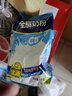 完達山（wondersun）全脂奶粉1kg成人奶粉高鈣高蛋白0添加白砂糖學(xué)生全家奶粉沖飲烘焙 曬單實(shí)拍圖