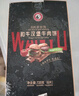 龍江和牛國產和牛谷飼雪花牛肉餅漢堡餅 720g6片 牛肉餡牛肉早餐減脂 曬單實拍圖