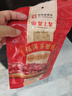 皇上皇福滿(mǎn)多臘腸廣式香腸廣東臘味廣州特產(chǎn)五五肥瘦煲仔飯臘腸200g 曬單實(shí)拍圖