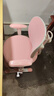 一棵檸檬兒童學(xué)習椅可升降調節自動(dòng)追背椅小學(xué)生座椅家用寫(xiě)作業(yè)凳子書(shū)桌椅 【京倉上門(mén)】粉色自動(dòng)追背- 乳膠墊 曬單實(shí)拍圖