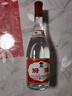 汾酒山西杏花村酒42度紅蓋53度黃蓋汾酒清香型光瓶口糧酒玻汾玻瓶官方 42度 475mL 1瓶 紅蓋山西本地線(xiàn)下品質(zhì) 曬單實(shí)拍圖