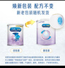 美贊臣 親舒 嬰兒乳蛋白部分水解配方奶粉 1段 370g 0-12月 低適乳糖 曬單實(shí)拍圖