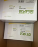 西瑪（SIMAA） 空白憑證紙 240*140增票版憑證打印紙復印紙a5電腦打印紙 空白記賬憑證紙 【暢打款】240-140mm空白憑證【70g】 500張/包 曬單實(shí)拍圖