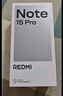 小米（MI）REDMI Note15 Pro 天璣7400-Ultra 7000mAh 龍晶玻璃十倍抗摔 IP68 8+256 云霞紫 紅米 5G手機 曬單實拍圖