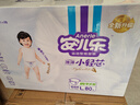 安兒樂（Anerle）小輕芯紙尿褲L80片(9-14kg)嬰兒尿不濕【品牌直供 安心品質(zhì)】 曬單實(shí)拍圖