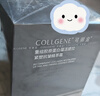 可麗金（COLLGENE）重組膠原蛋白膠卷面霜50g 抗皺緊致生日禮物女 曬單實(shí)拍圖