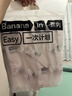 蕉內365S男士一次性?xún)妊滶O滅菌100%純棉7A抗菌出差旅行日拋平角褲7條 曬單實(shí)拍圖