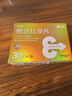 [神度] 他達拉非片 5mg*30片/盒 曬單實(shí)拍圖