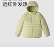 安奈兒（Annil）童裝男童女童輕薄羽絨服冬三防外套保暖防風(fēng)時(shí)尚 蘆葦綠 170 cm 曬單實(shí)拍圖