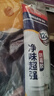 立邦犀利長(cháng)效防霉密封膠12倍玻璃膠廚衛臺盆馬桶防水 白色150ml 曬單實(shí)拍圖