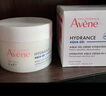 雅漾（Avene）【樊振東同款】恒潤肌活保濕凝露50ML*2 提亮補水保濕乳液面霜女 曬單實(shí)拍圖