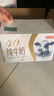 京東京造 4.0g純牛奶 250ml*16 4.0g蛋白質(zhì)130mg高鈣性?xún)r(jià)比  中秋 曬單實(shí)拍圖