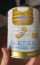 澳優(yōu)（Ausnutria）能立多【新客享0元試喝】幼兒配方奶粉3段（12-36個(gè)月）400g進(jìn)口 曬單實(shí)拍圖