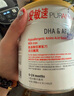 美贊臣港版安敏速 氨基酸完全水解 牛奶蛋白低敏特殊嬰幼兒配方奶粉400g 【氨基酸完全水解】1段 400g 6罐 曬單實(shí)拍圖