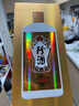 珍酒貴州 珍五金版 53度醬香型白酒 純糧食大曲坤沙 酒中珍品 53度 500mL 2瓶 （雙支裝） 曬單實(shí)拍圖