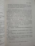 左宗棠與曾國藩簽名版  徐志頻代表作講透曾國藩與左宗棠成大事的秘訣 善用自己的短處 化短為長(cháng)！ 曬單實(shí)拍圖