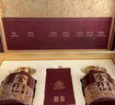 舍得 品味舍得 濃香型白酒 52度 600ml*2瓶 禮盒裝 送禮禮物熱門商品 曬單實拍圖