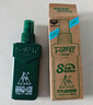 森林地帶（FOREST ZONE）基孔肯雅熱驅蚊液戶(hù)外驅蚊噴霧15%避蚊胺神器防蚊花露水驅蚊100ml 曬單實(shí)拍圖