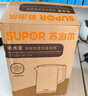 蘇泊爾（SUPOR）1.7升大容量電熱水壺?zé)畨亻_(kāi)水壺電水壺煮水壺 智能家用多功能無(wú)縫內(nèi)膽食品級(jí)304不銹鋼SW-17T12C 曬單實(shí)拍圖