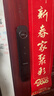 凱迪仕（kaadas）智能門(mén)鎖 可視貓眼大屏指紋鎖人臉全自動(dòng) 智能鎖 銀河Q20F Pro V2 曬單實(shí)拍圖
