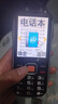 酷派（Coolpad）4G三防老年人手機全網(wǎng)通大屏大字大聲大按健超長(cháng)待機語(yǔ)音王老年學(xué)生專(zhuān)用長(cháng)續航 雙卡雙待 黑色 4G全網(wǎng)通 曬單實(shí)拍圖