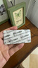 【原研藥】[信立坦] 阿利沙坦酯片240mg*28片/盒   3盒裝 信立泰 曬單實(shí)拍圖