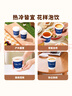 美廚（maxcook）紙杯一次性杯子咖啡杯 辦公家用水杯奶茶杯400ml 25只裝 MCPJ4854 曬單實(shí)拍圖