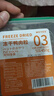 WEYES凍干鴨肉粒450g桶裝寵物零食肉干營(yíng)養發(fā)腮高蛋白雞胸肉凍干 曬單實(shí)拍圖