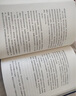 余華作品 活著（精裝版，余華代表作，易烊千璽推薦閱讀 新版）小說 發(fā)書評贏免單 曬單實(shí)拍圖