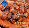 燒烤大油邊 740g 大油邊740g 曬單實(shí)拍圖