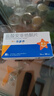 [樂孚亭] 鹽酸安非他酮片75mg*14片/盒 曬單實(shí)拍圖