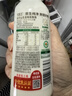 悅鮮活有機鮮牛奶  260ml*5瓶 巴氏殺菌乳 生鮮 低溫奶 曬單實(shí)拍圖
