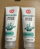 大寶（DaBao）清爽保濕潔面乳100g 保濕泡沫海藻清潔洗面奶洗臉 大寶清透保濕洗面奶100g*2 曬單實拍圖
